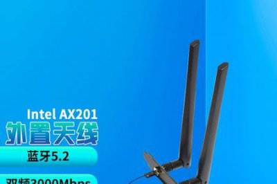 ​无线网卡带天线好还是不带好