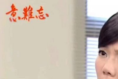 ​意难忘大结局建志怀念婷婷