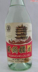 ​中国名酒黄鹤楼酒价格表(黄鹤楼酒是中国名酒吗)
