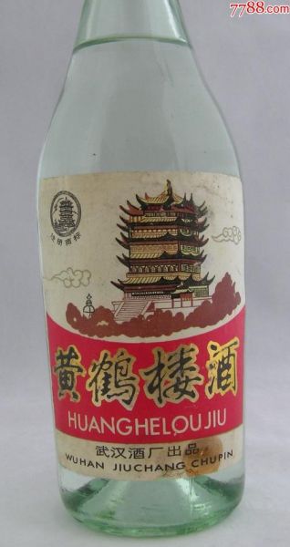 中国名酒黄鹤楼酒价格表