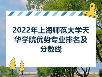 ​上海中博学院是国家承认的吗