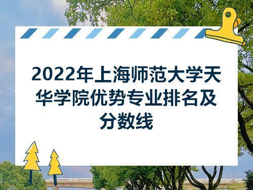 上海中博学院是国家承认的吗