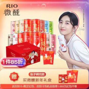 ​泸洲老窖酒圆瓶价格表(泸州老窖酒60年价格表)