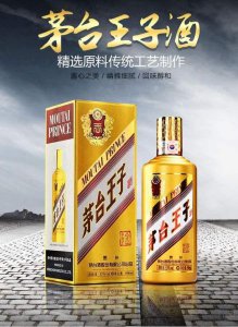 ​茅台王子酒价格53度多少钱一瓶，贵州茅台王子酒价格