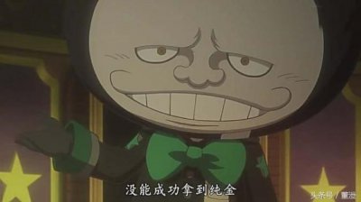 ​海贼王黄金之心是哪一集