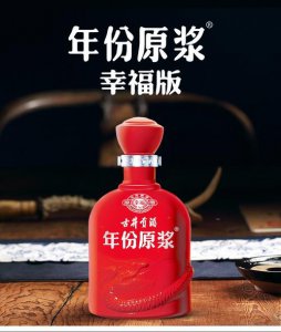 ​古井贡洒幸福原浆价格(古井贡幸福原浆50度500ml多少钱)