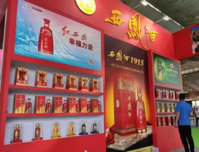 ​红西风价格查询(红西风多少钱一瓶)