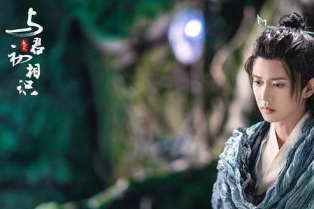 驭鲛记仙姬结局