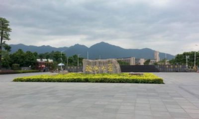 ​福建师范大学人民武装学院分数线(福建师范大学人民武装学院毕业证)