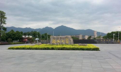 福建师范大学人民武装学院分数线(福建师范大学人民武装学院毕业证)-第1张图片-