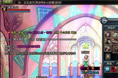 ​血蝴蝶之怒太刀现在怎么获得
