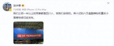 ​明星捐款排行榜谁第一(国内明星捐款排行)