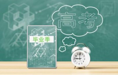 ​高考励志金句八个字  三年高考励志金句