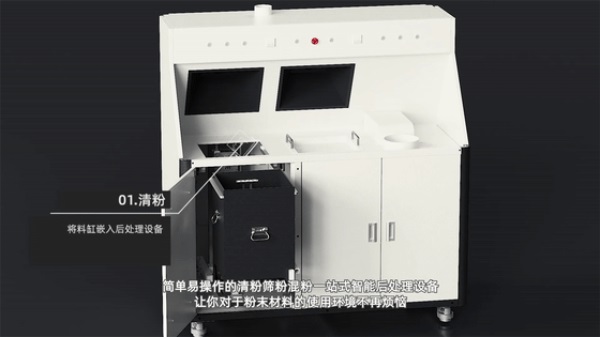 一台3d打印机的价格(3d打印机的价格是多少)-第2张图片-