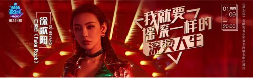 汪峰和徐歌阳唱的情歌(汪峰和徐歌阳合唱光明)-第1张图片-