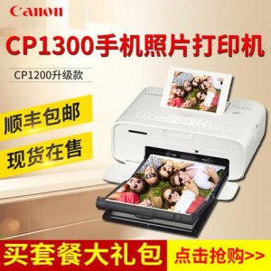 ​手机照片打印机哪个牌子好(手机照片打印机多少钱一台)