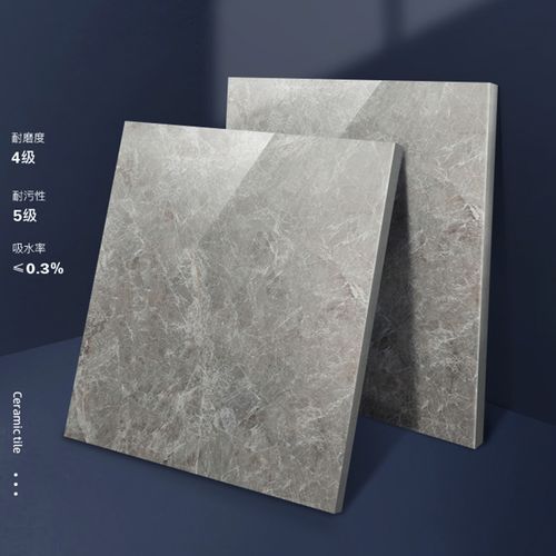东鹏瓷砖750*1500价格(东鹏瓷砖报价表)-第1张图片-