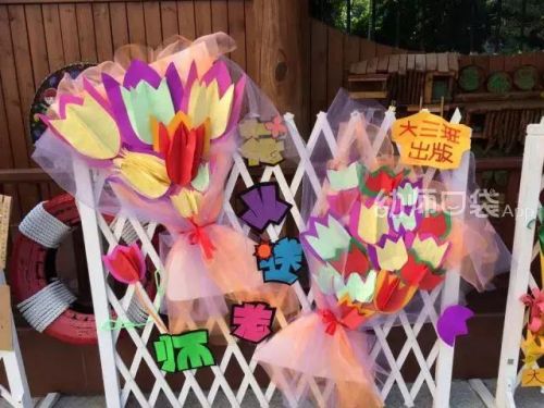 教师节礼物手工简单又好看教程(教师节礼物手工简单又好看立体)-第2张图片-