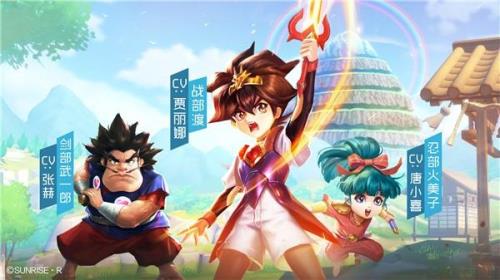 神龙斗士中文版哪儿可以看
