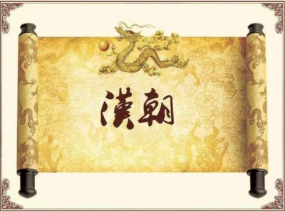 ​为什么我们自称汉人，而不是周人、秦人、唐人