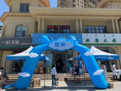​孕婴连锁加盟排名(孕婴连锁加盟十大品牌)