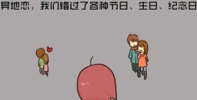 ​本地恋和异地恋哪个更成功(本地恋和异地恋选择哪一个)