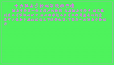 ​十大狙击步枪瞄准镜排行榜