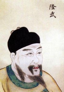 ​崇祯如果封王李自成