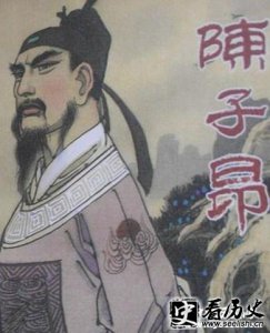 ​陈子昂简介_陈子昂幼年的故事_陈子昂故事启示