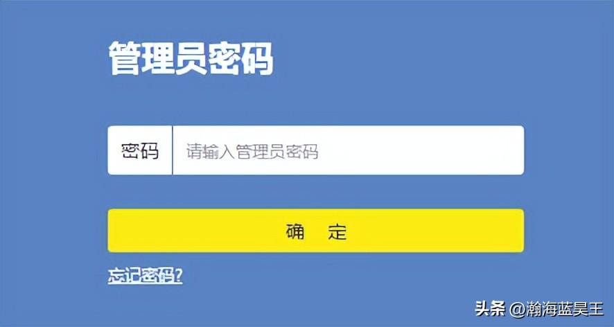 怎么登录路由器管理界面(路由器管理界面在哪里打开)