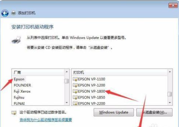 epson是什么牌子(epson打印机使用方法)