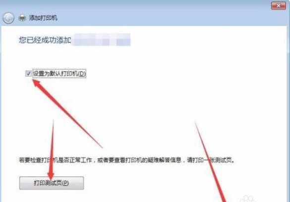 epson是什么牌子(epson打印机使用方法)