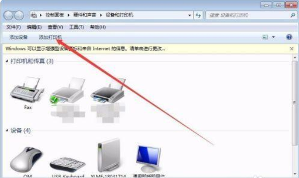 epson是什么牌子(epson打印机使用方法)