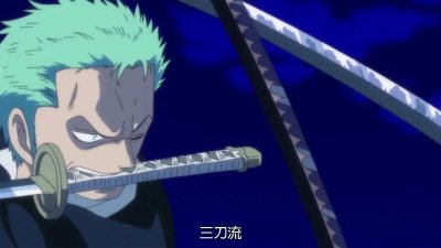 ​索隆的三把刀叫什么名字(索隆的三把刀哪个最厉害)