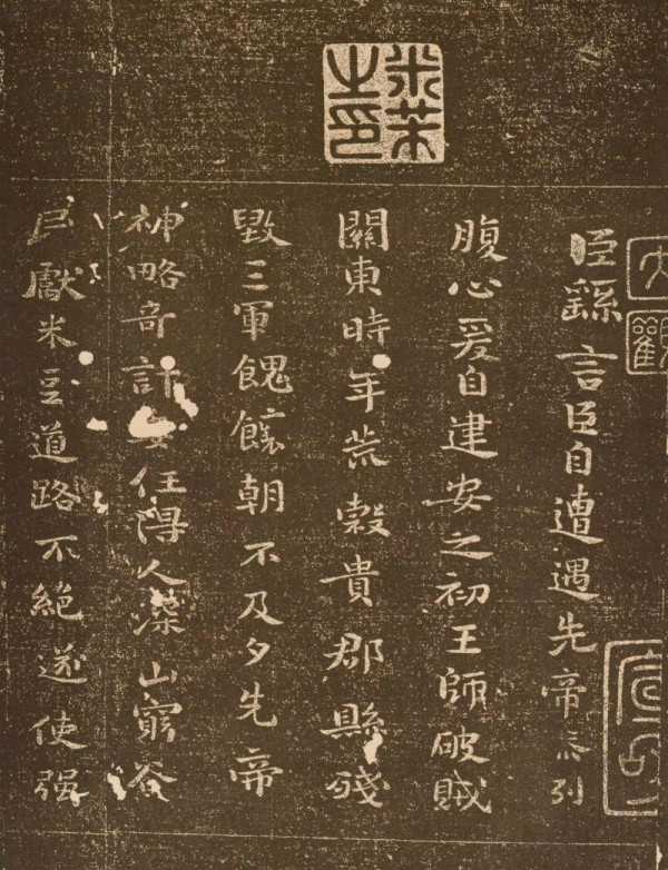 汉末是楷书的起源时期(楷书的起源和发展)