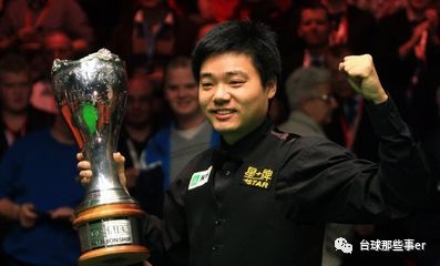 台球起源于哪个国家(台球什么时候传入中国)