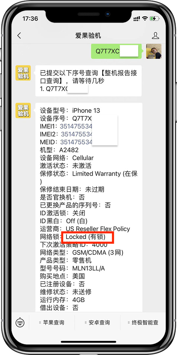 美版苹果手机优缺点(苹果美版在中国可以用吗)