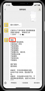 ​美版苹果手机优缺点(苹果美版在中国可以用吗)
