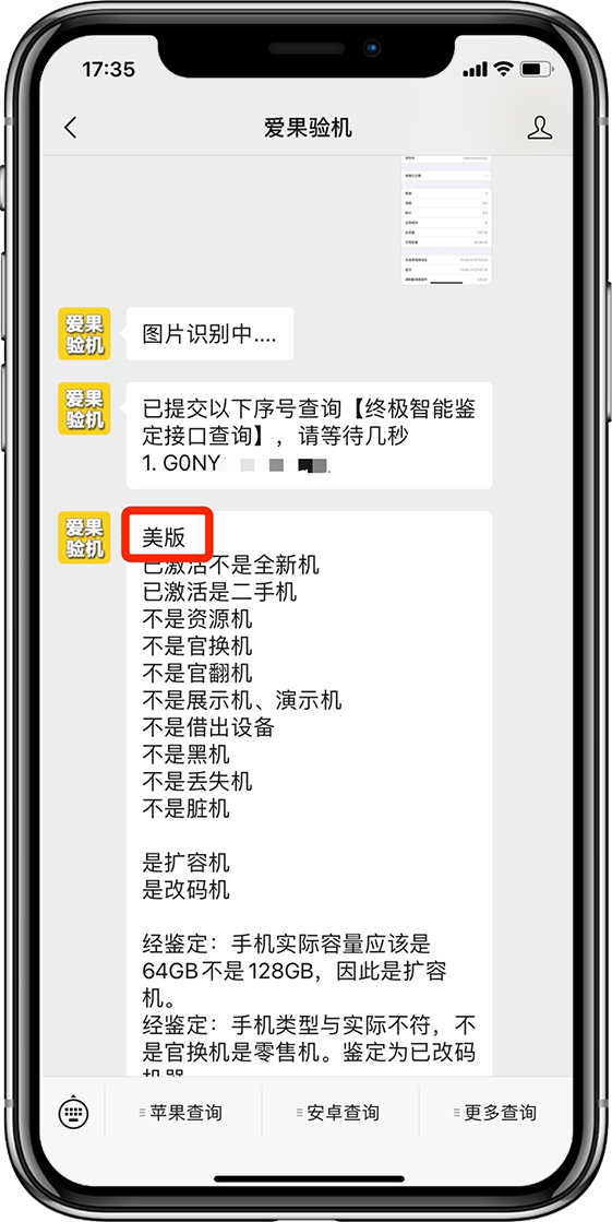 美版苹果手机优缺点(苹果美版在中国可以用吗)