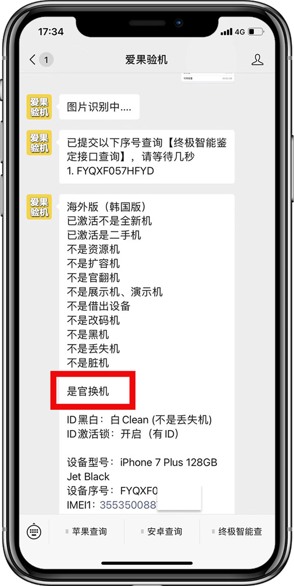 美版苹果手机优缺点(苹果美版在中国可以用吗)