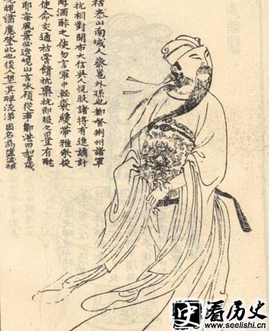  羊祜画像