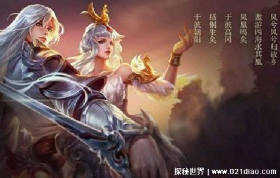 ​李白《凤求凰》全诗，其实并不是李白写的(作者是司马相如)