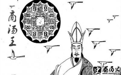 ​商汤王为什么会成为商朝的王