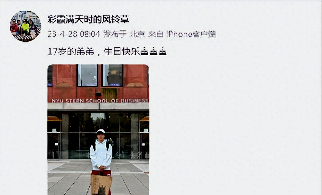 王中磊老婆为儿子威廉庆生，儿子长成大帅哥，超像爸爸