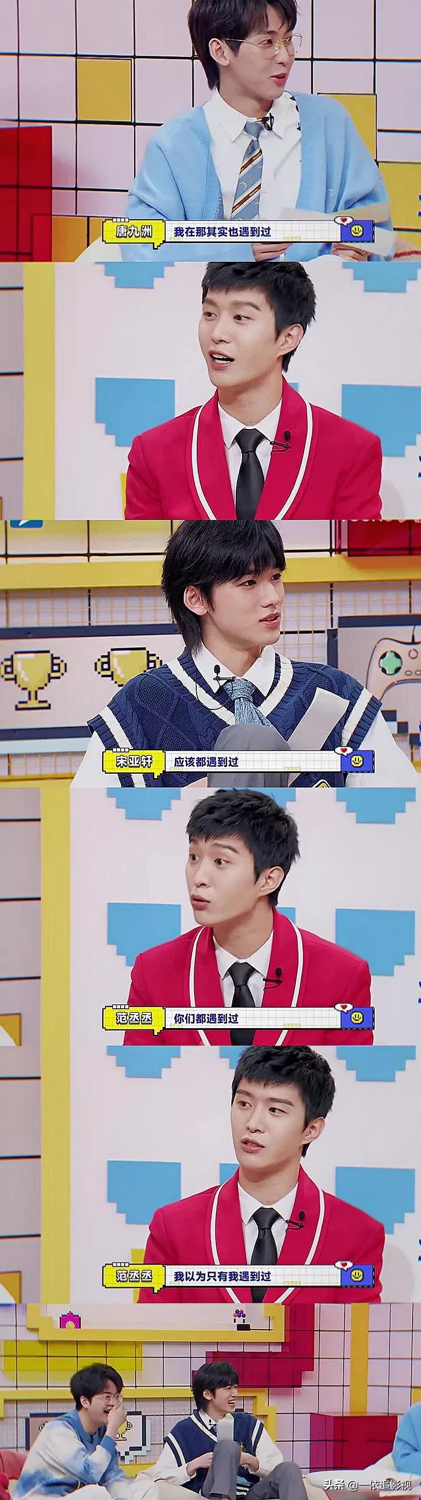 范丞丞：颜值高气质出众掩盖不住，自说出道后还被星探发小卡片呢