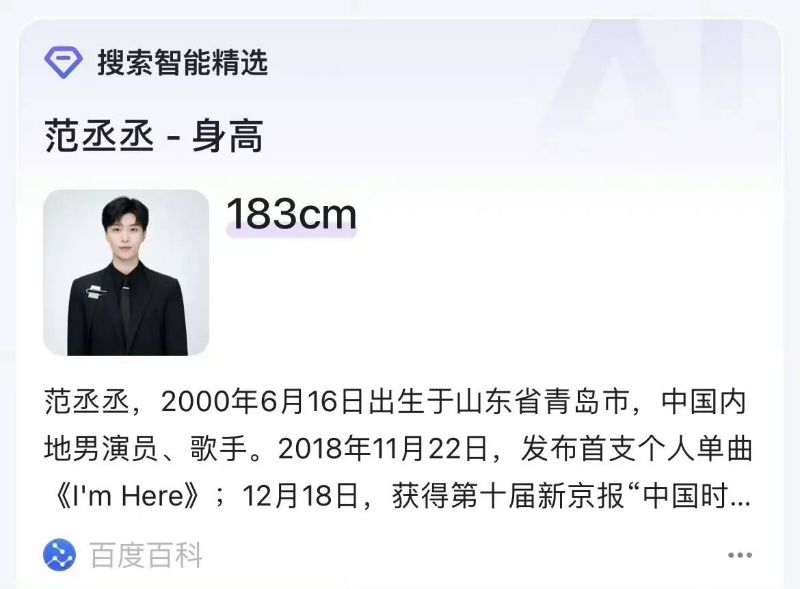 传白敬亭魏大勋范丞丞合体上综艺《现在就出发》，显眼包聚会4缺1