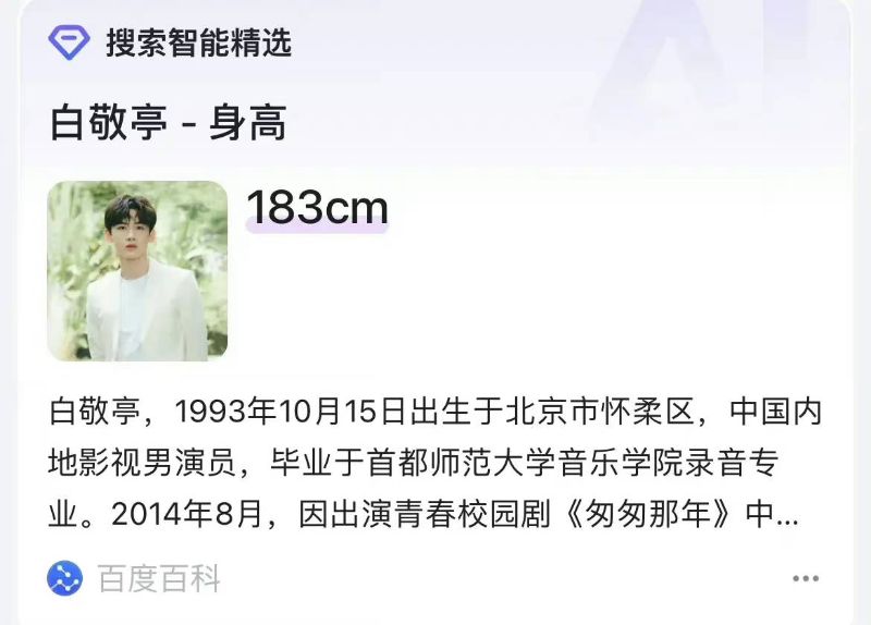 传白敬亭魏大勋范丞丞合体上综艺《现在就出发》，显眼包聚会4缺1