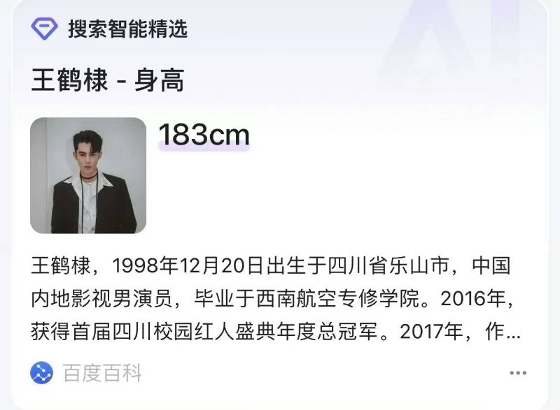 传白敬亭魏大勋范丞丞合体上综艺《现在就出发》，显眼包聚会4缺1