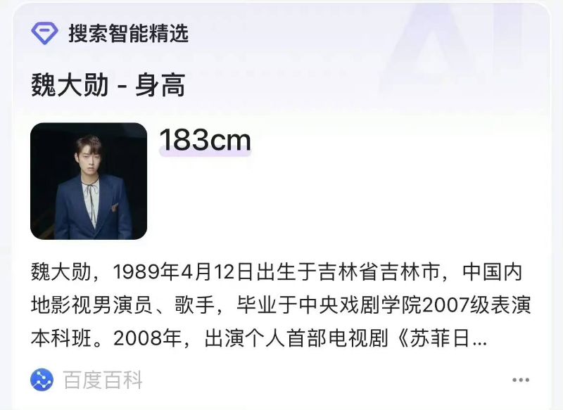 传白敬亭魏大勋范丞丞合体上综艺《现在就出发》，显眼包聚会4缺1