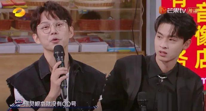 何老师终于亲口向全网坦白了，他没有QQ号